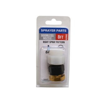 Bmls Rs Nozzle