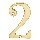 House Number 2, 4 inch