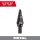 Step Drill Bit - 1/4" to 3/4", 9-Step