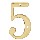 House Number 5, 4 inch