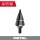 Step Drill Bit - 7/8" & 1-1/8", 2-Step